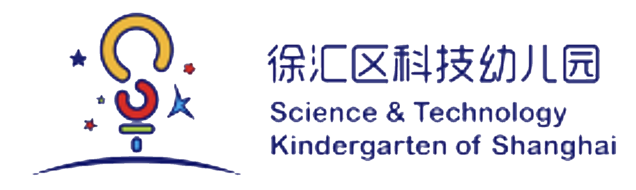 徐汇区科技幼儿园
